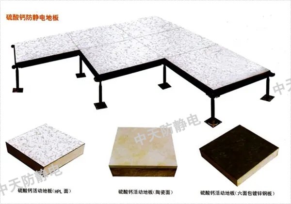 硫酸鈣7.webp.jpg