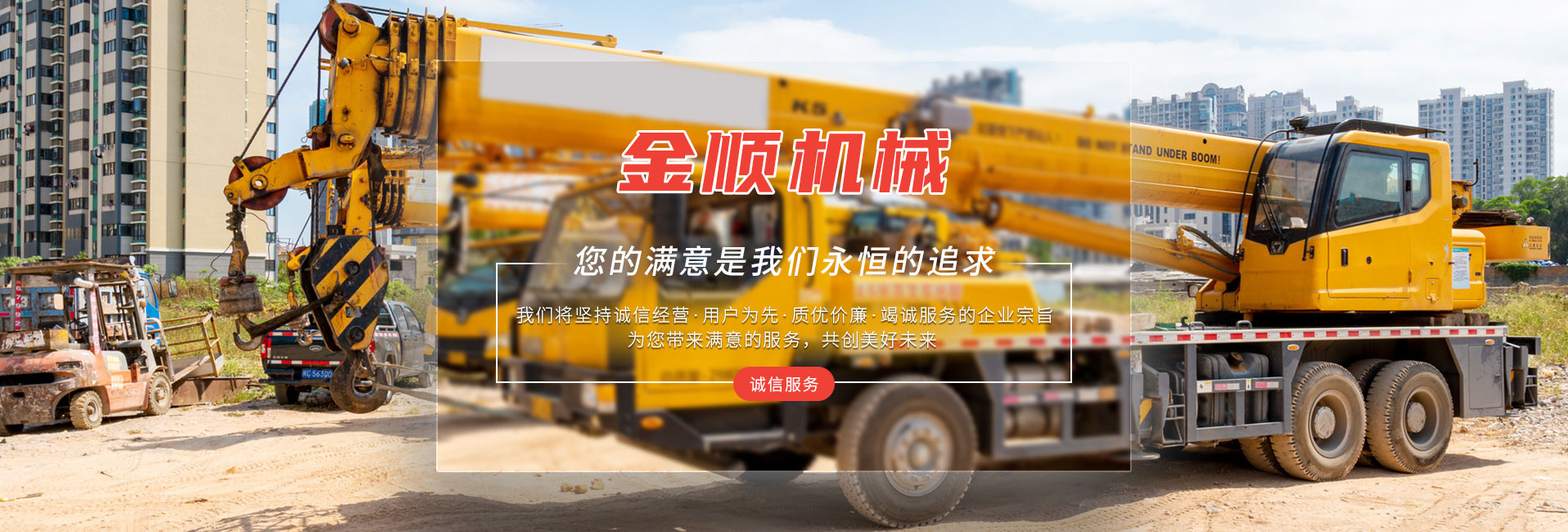 2023年春節(jié)放假通知！