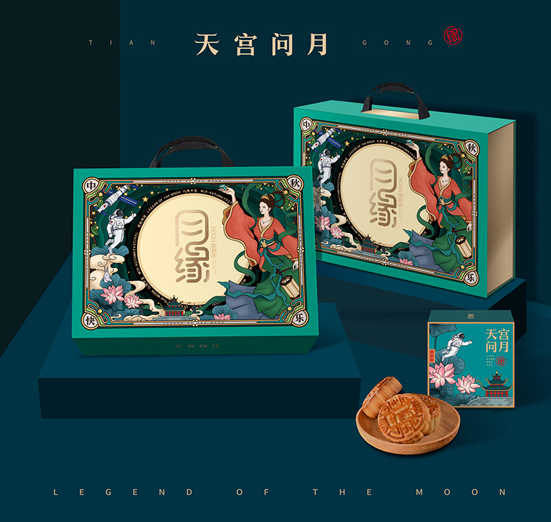 月餅包裝設(shè)計(jì)