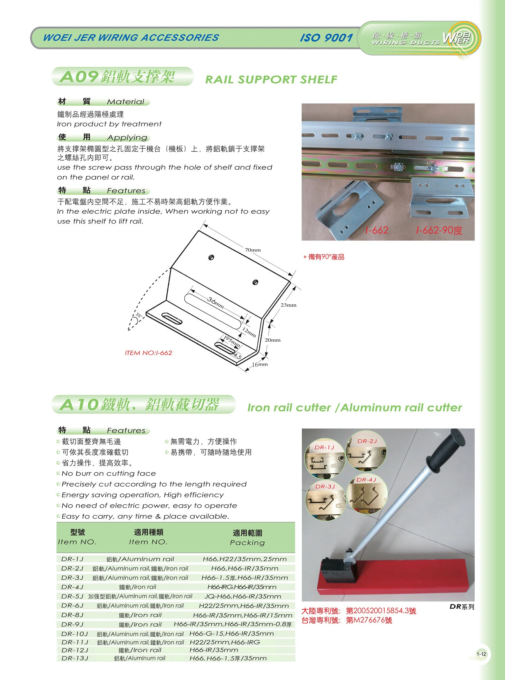 1-12_1修改.jpg