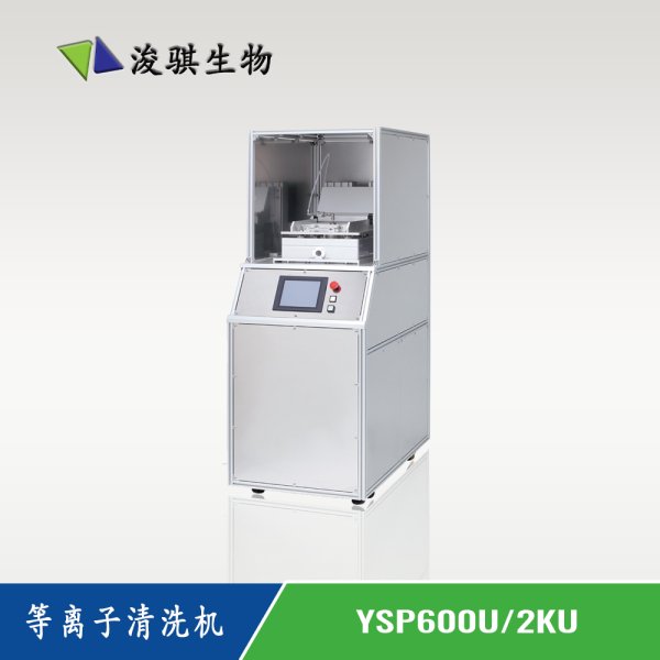 日本 YAMATO 雅馬拓 實(shí)驗(yàn)室儀器 等離子清洗機(jī) YSP600U/2KU