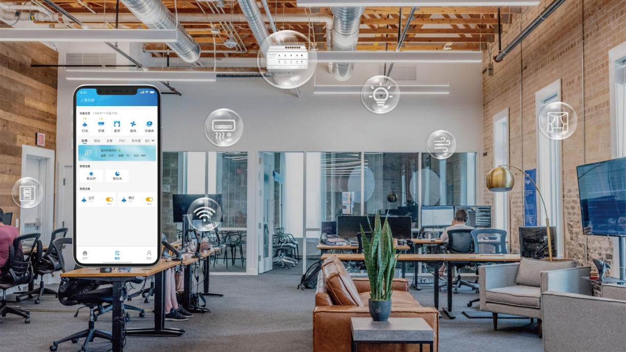 智慧辦公時代到來，新柏石一站式NewWork解決方案快速部署