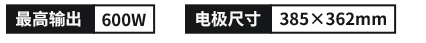 YSP63FA參數(shù).jpg