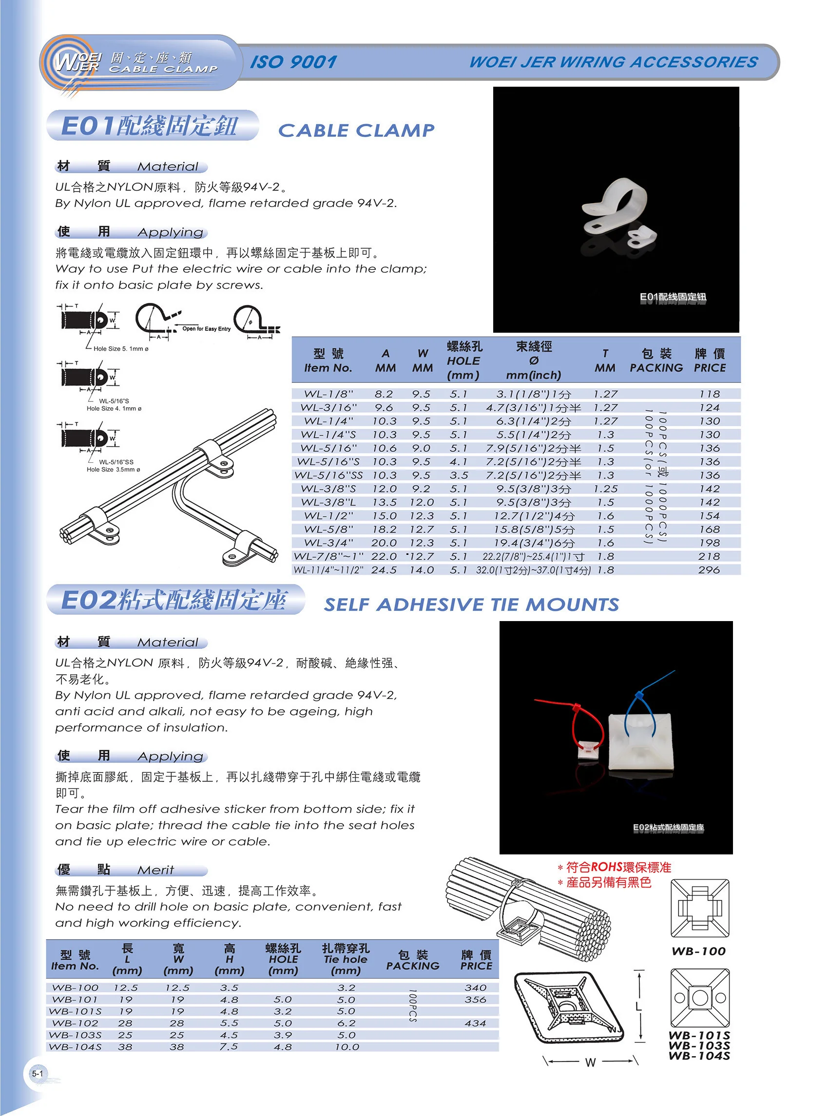 5-1_1修改.jpg