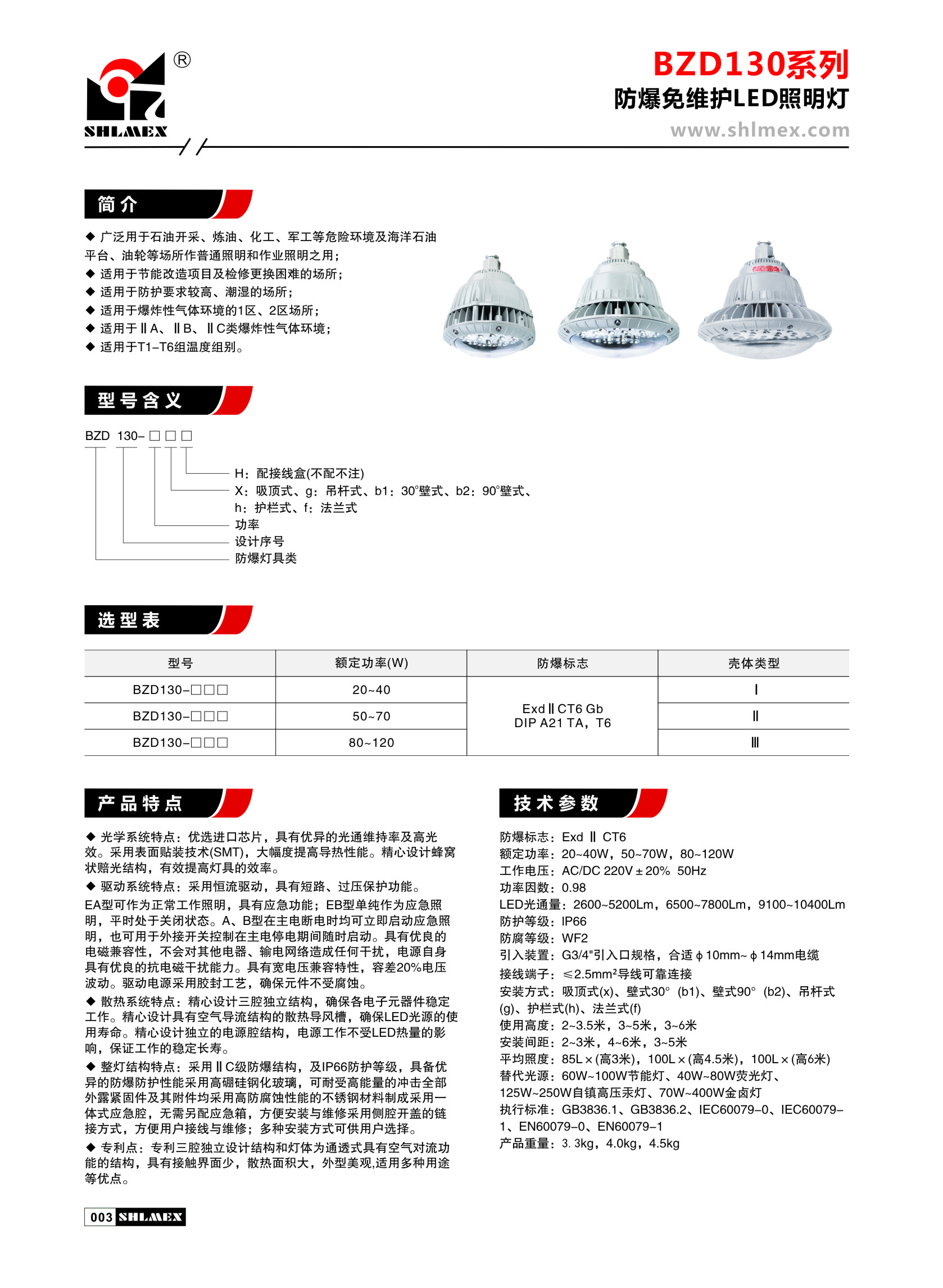 A01-003-LEDƾ.JPG