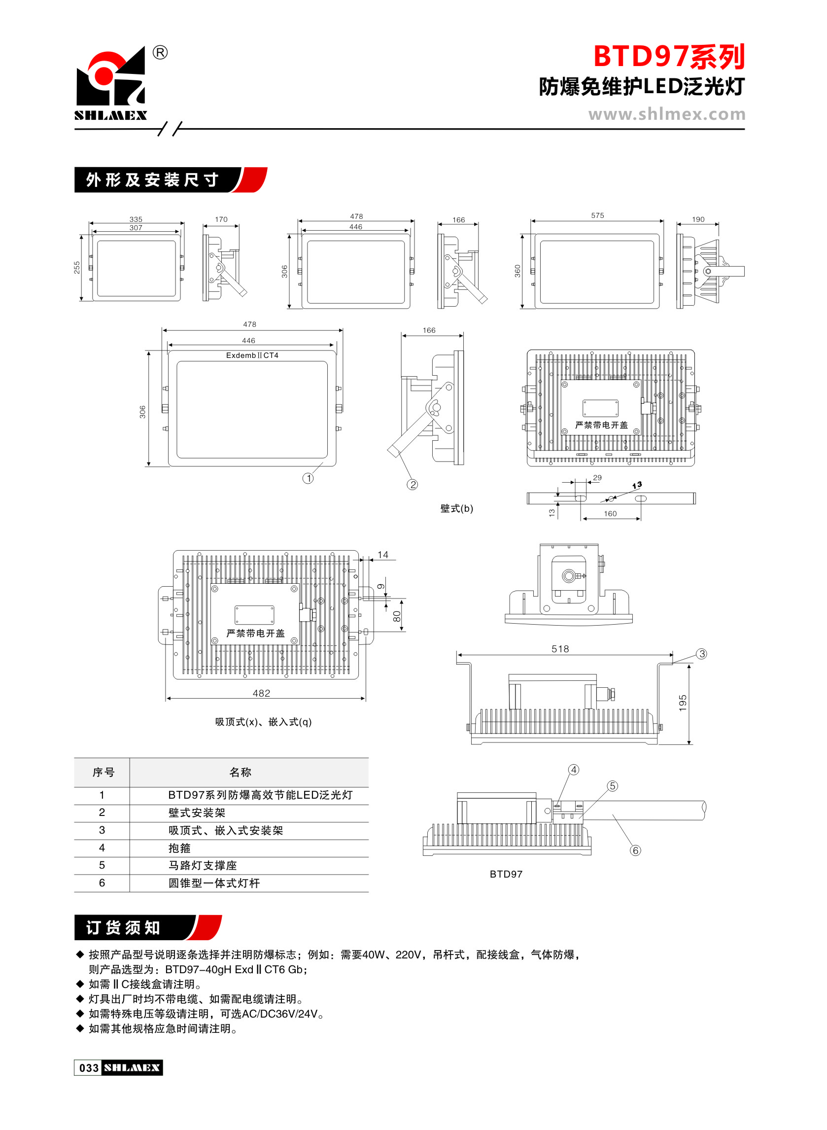 A01-033-LEDƾ.JPG