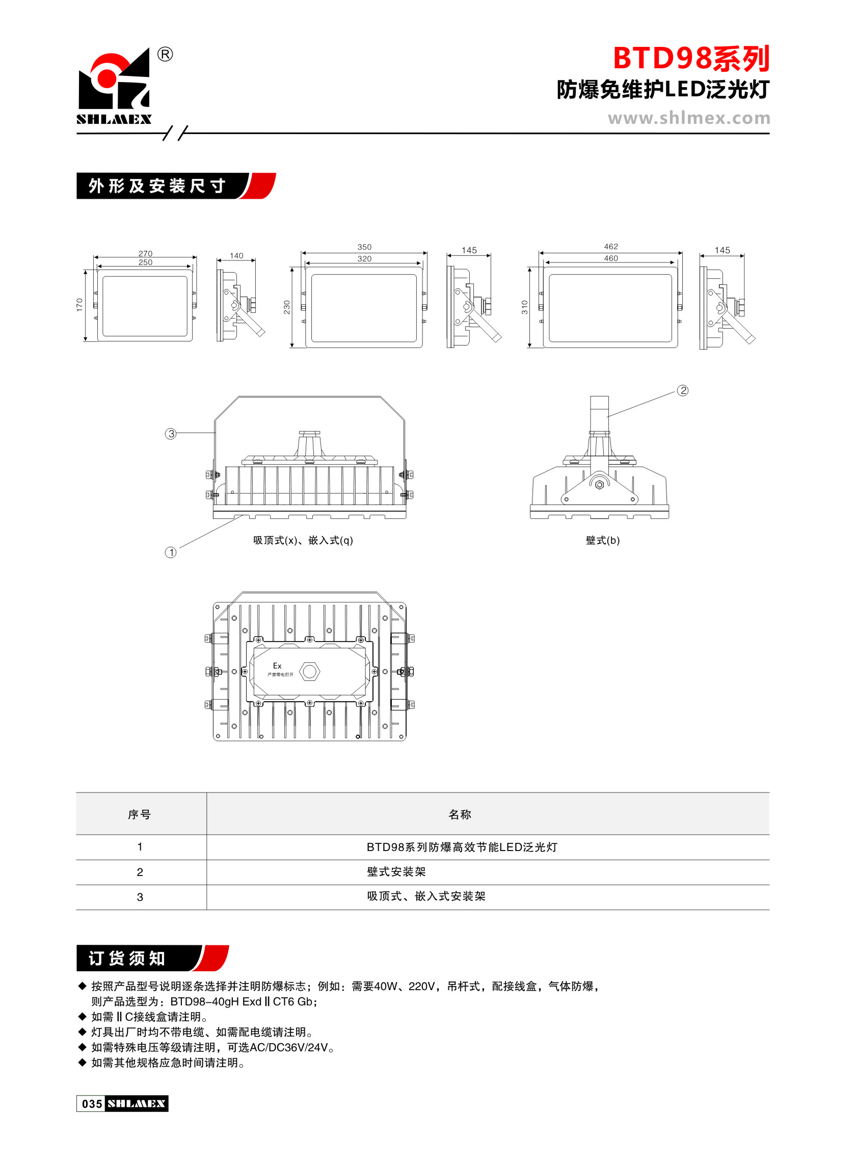 A01-035-LEDƾ.JPG