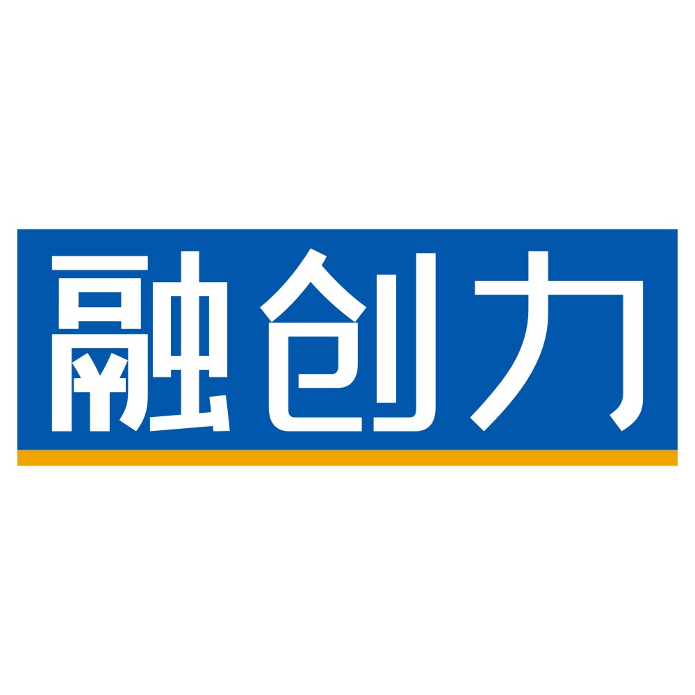 融創力
