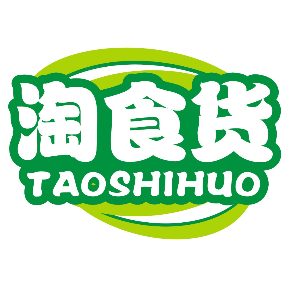 淘食貨TAOSHIHUO