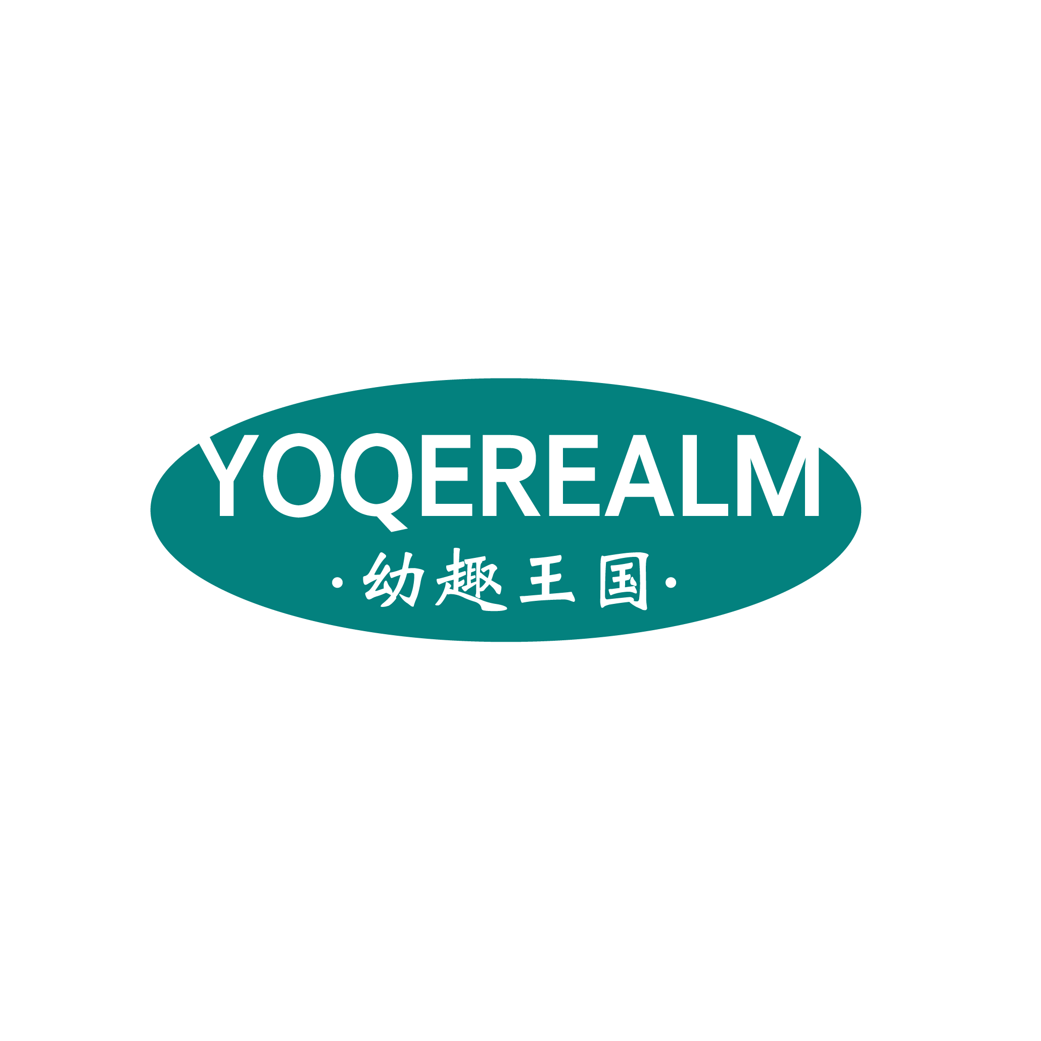 幼趣王國(guó)YOQEREALM
