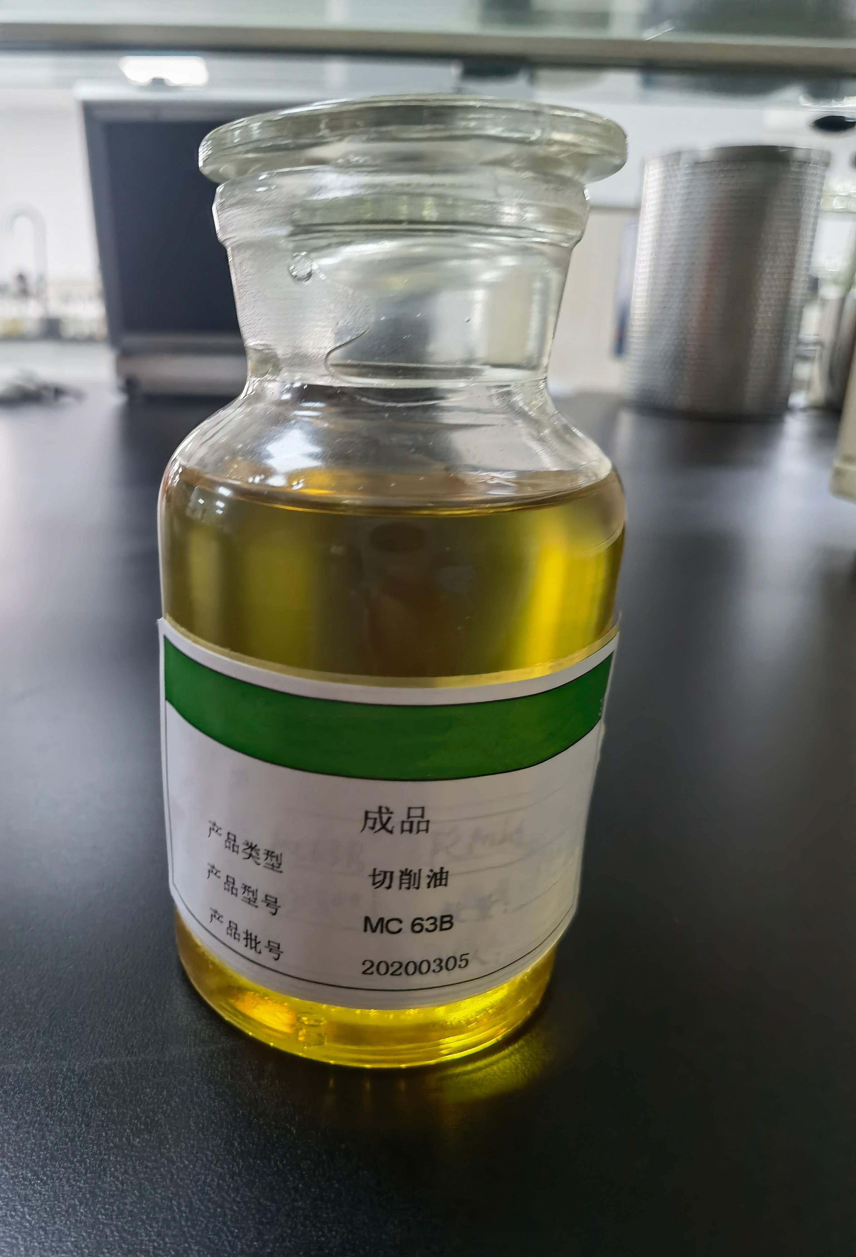 高級(jí)半合成切削液