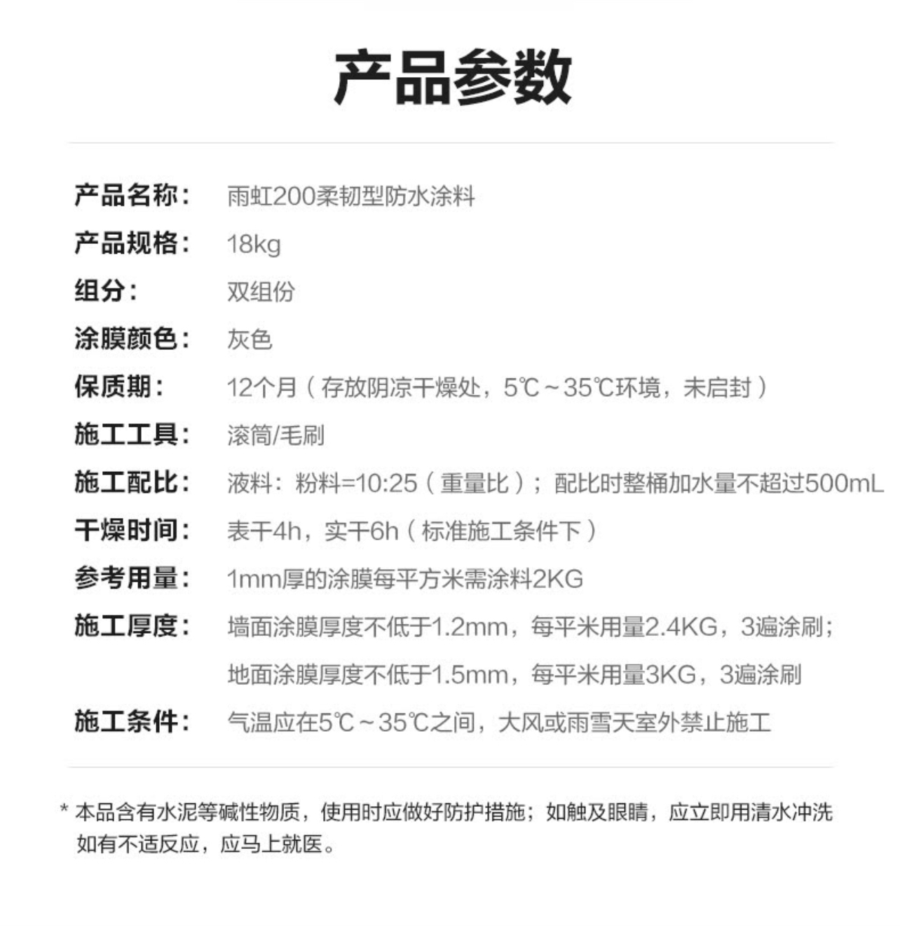 香港高级宝典免费资料