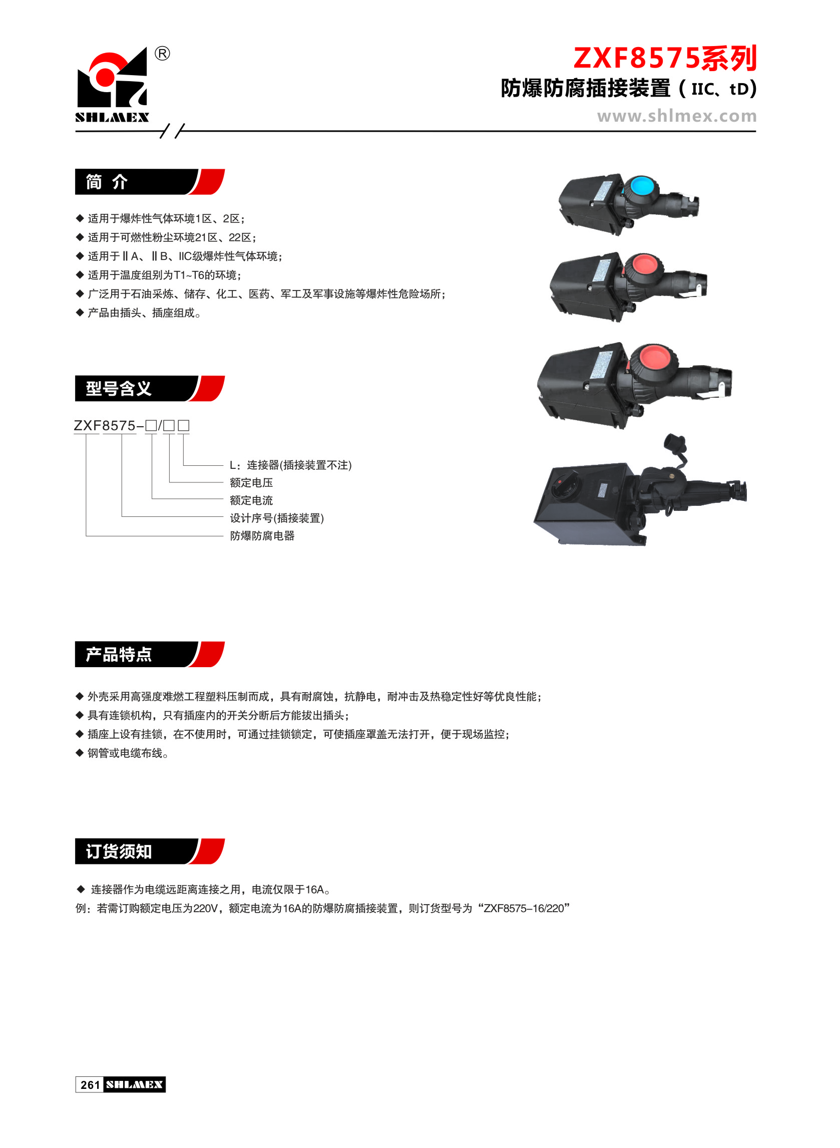 N14-244(1).JPG