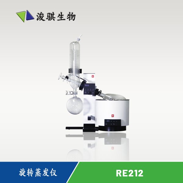 日本 YAMATO 雅馬拓 實(shí)驗(yàn)室設(shè)備 旋轉(zhuǎn)蒸發(fā)儀 RE212
