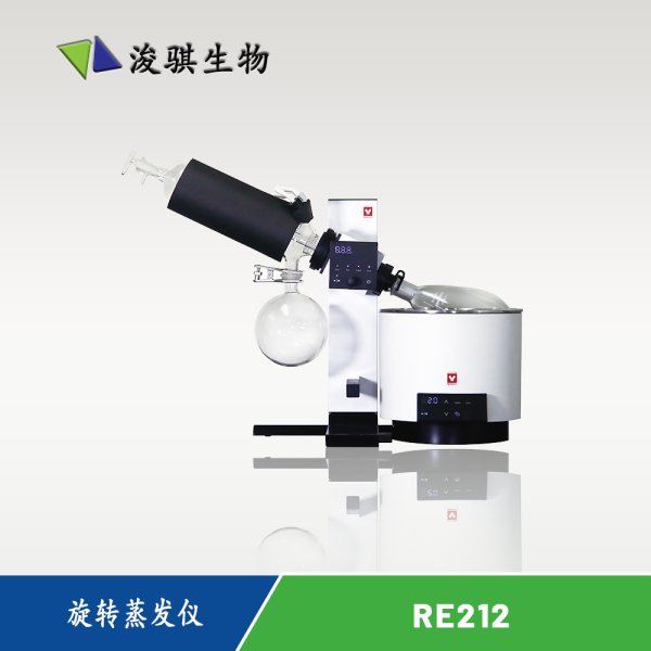 日本 YAMATO 雅馬拓 實(shí)驗(yàn)室設(shè)備 旋轉(zhuǎn)蒸發(fā)儀 RE212