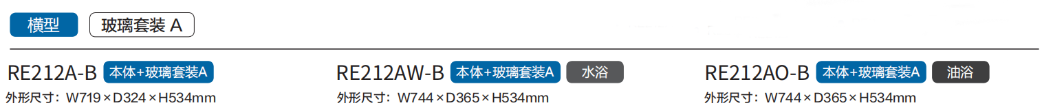 橫型.png