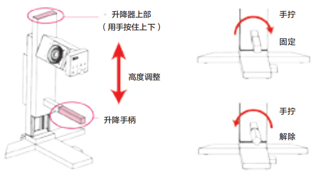 橫型示意圖.png