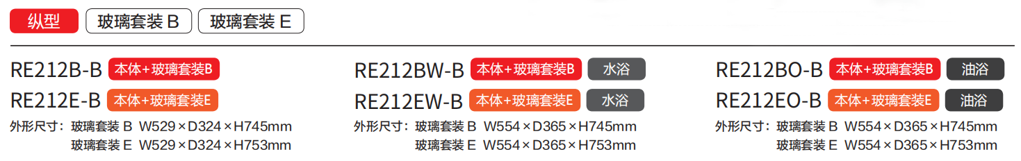 縱型.png