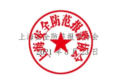 【通知公告】第二輪專業(yè)能力測(cè)試通過人員名單公示