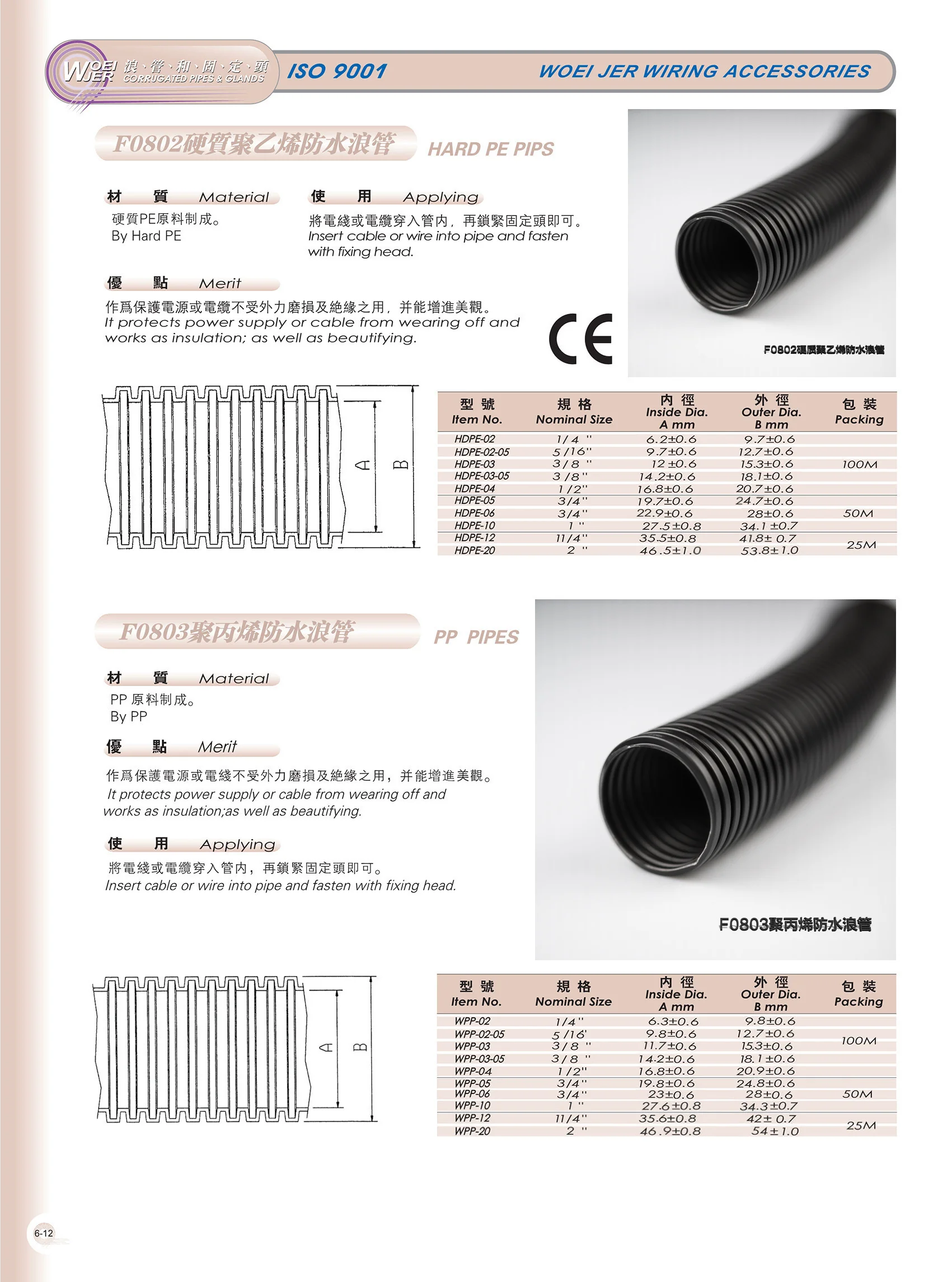 6-12_1修改.jpg