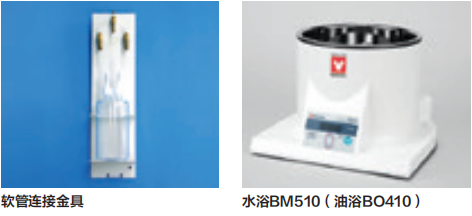 軟管連接金具.png