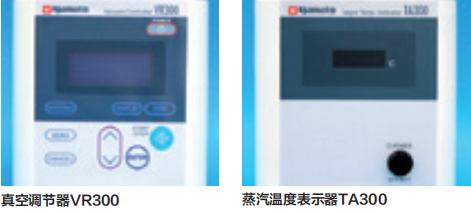 真空調(diào)節(jié)器.png