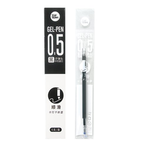 千千圈中性筆-黑色替芯