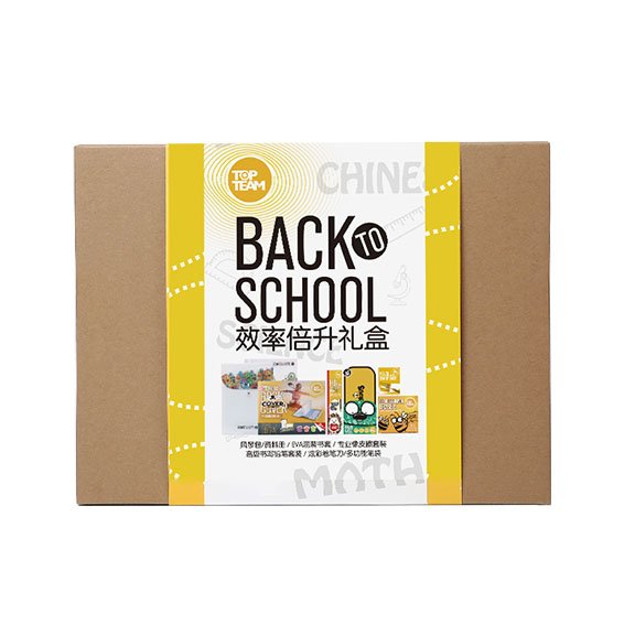 千千圈 文具禮盒-169