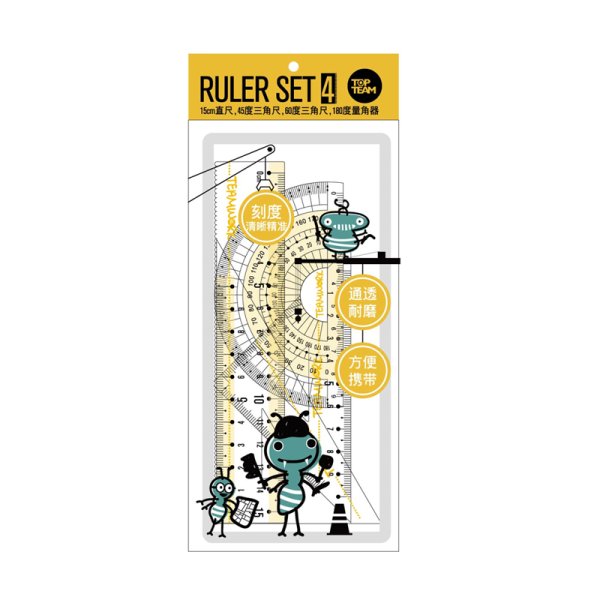 千千圈 亞克力盒裝套尺