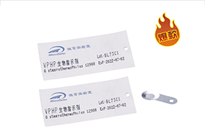 生物指示劑-氣體除菌