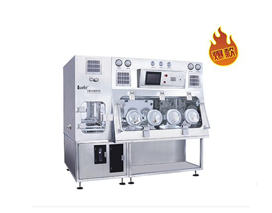 硬艙體無菌隔離器（雙艙層流）