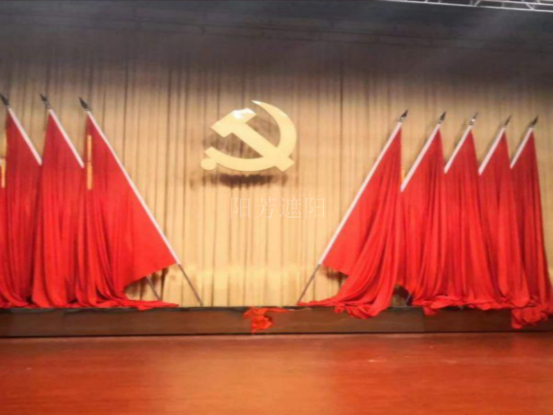 商務(wù)會(huì)議舞臺(tái)