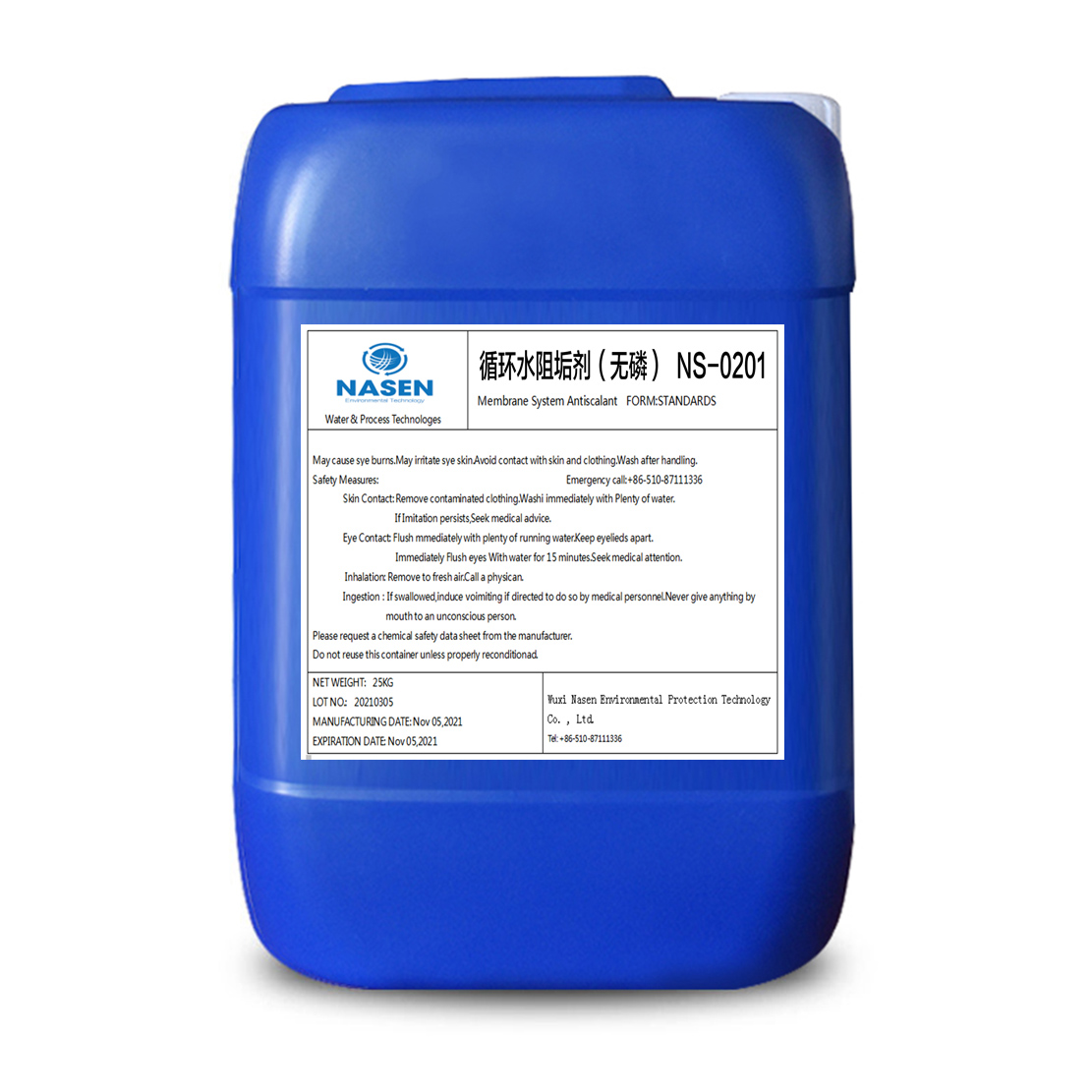 循環(huán)水阻垢分散劑（無(wú)磷）