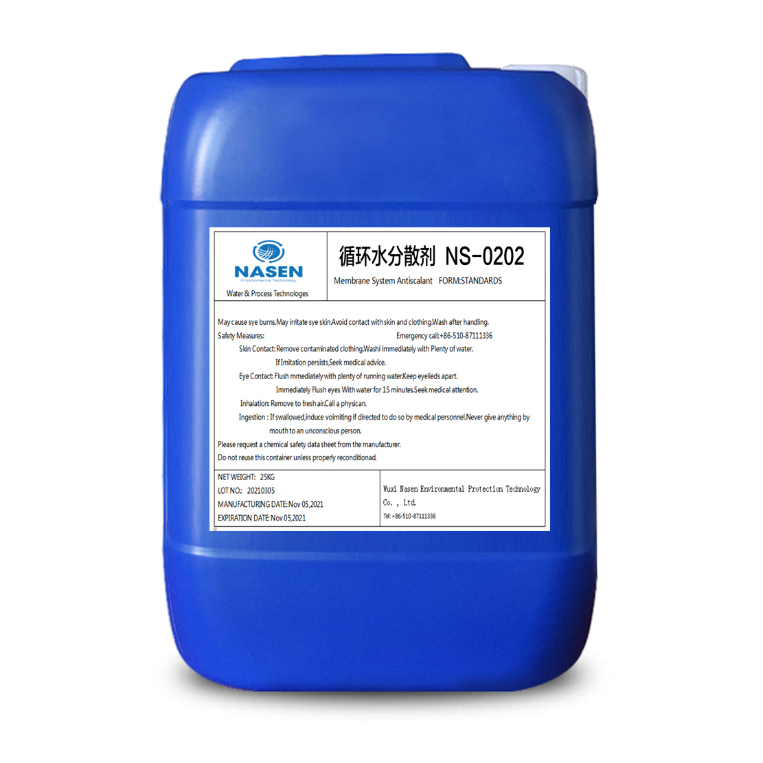 循環(huán)水阻垢分散劑