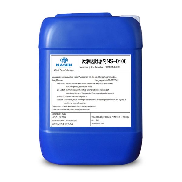 反滲透藥劑