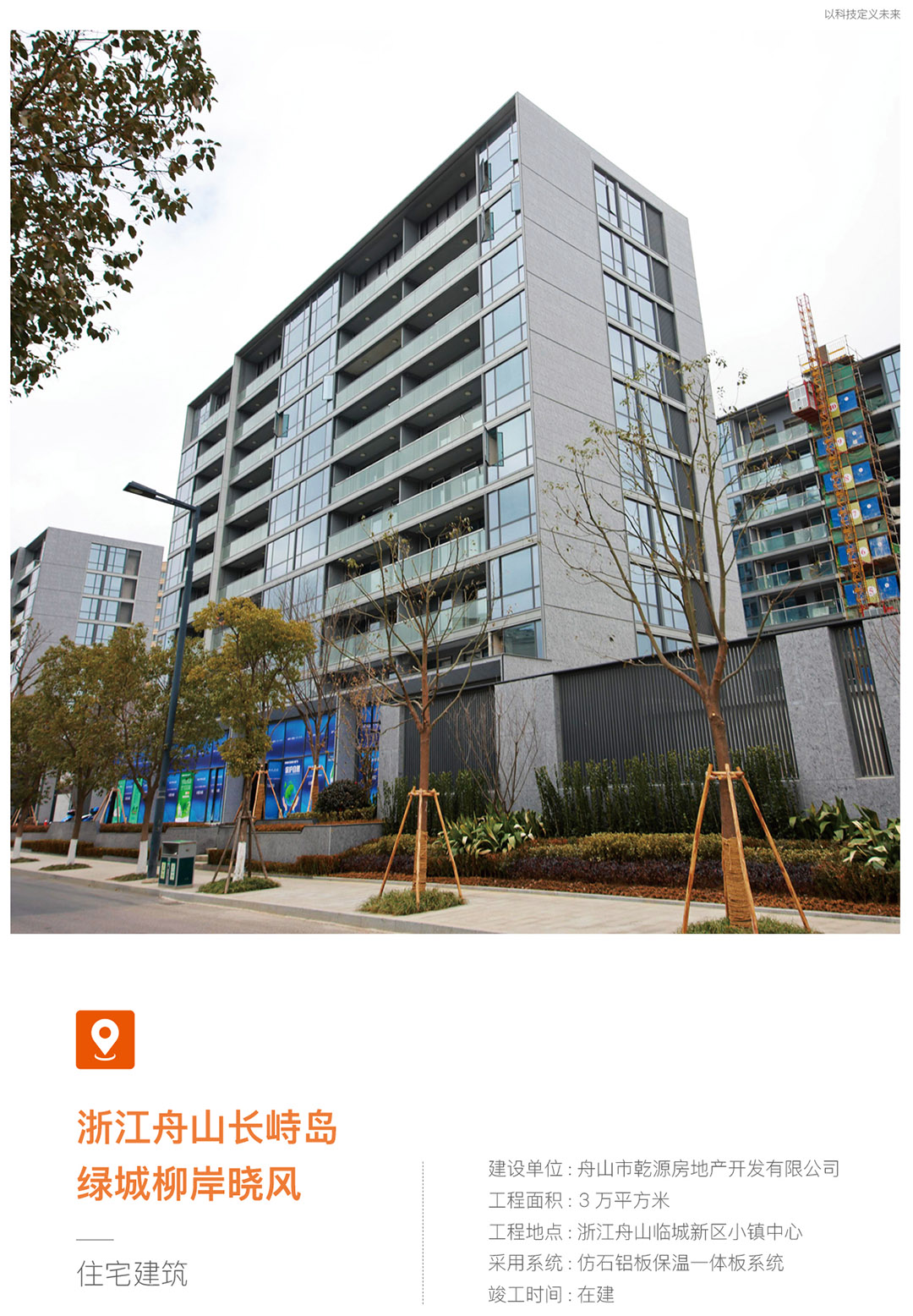 保溫板畫冊18 - 副本.jpg