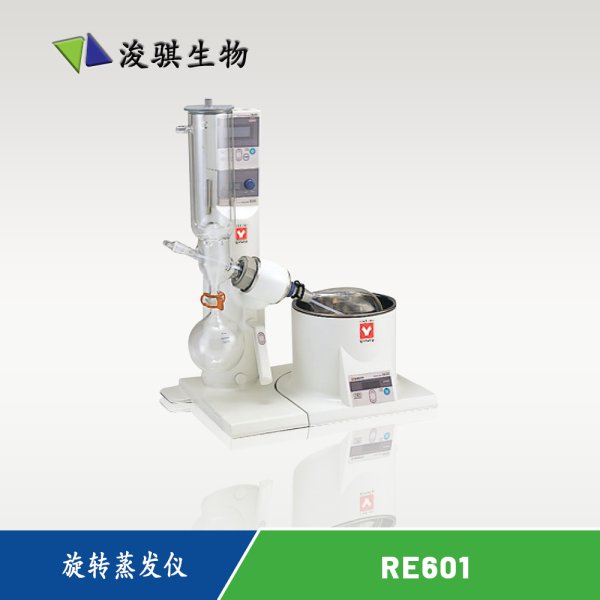 日本 YAMATO 雅馬拓 實(shí)驗(yàn)室儀器 旋轉(zhuǎn)蒸發(fā)儀 RE601