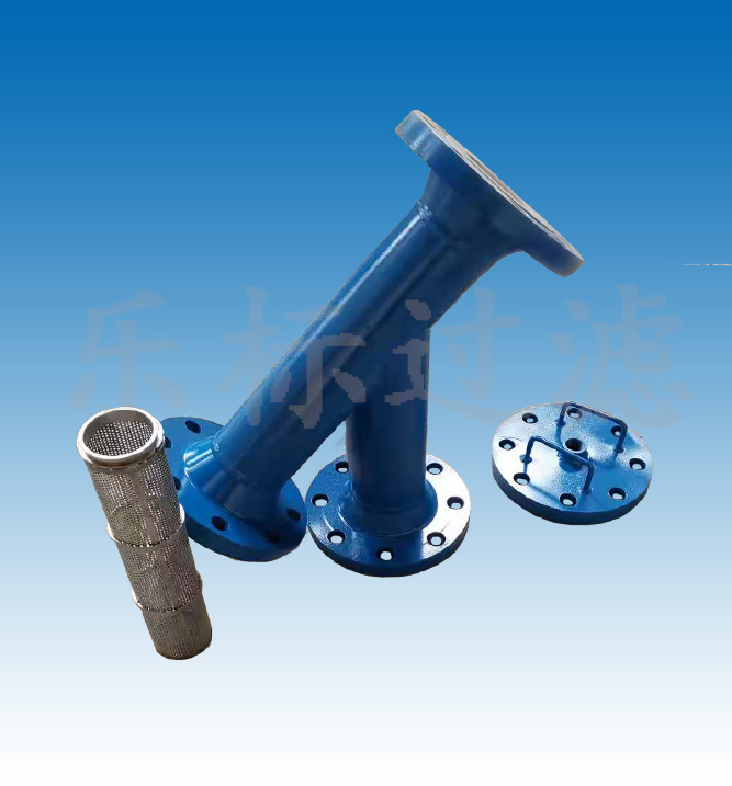 Y型過濾器