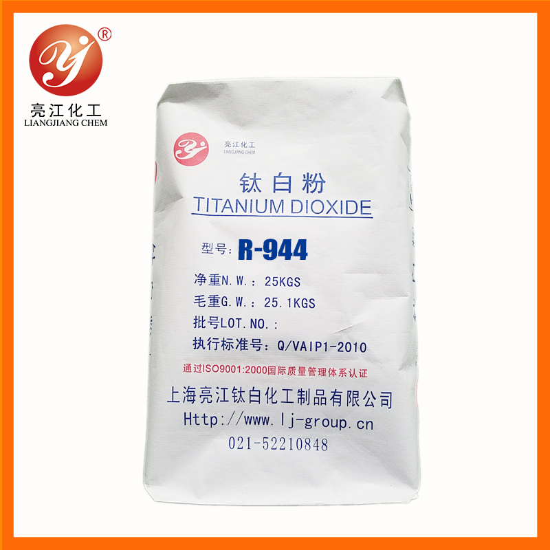 亮江-金紅石型鈦白粉R944