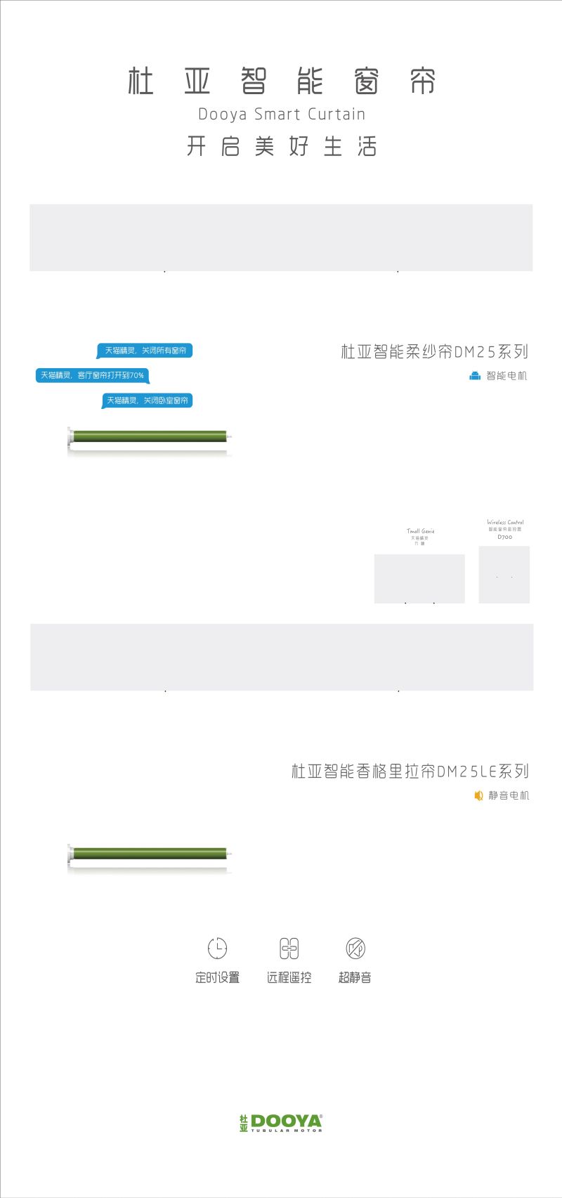 2_杜亞展板_5.jpg