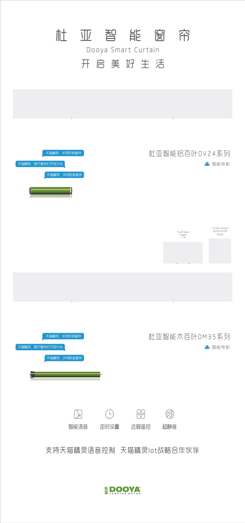 2_杜亞展板_3.jpg