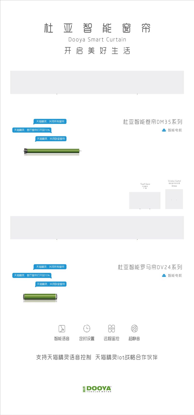2_杜亞展板_4.jpg