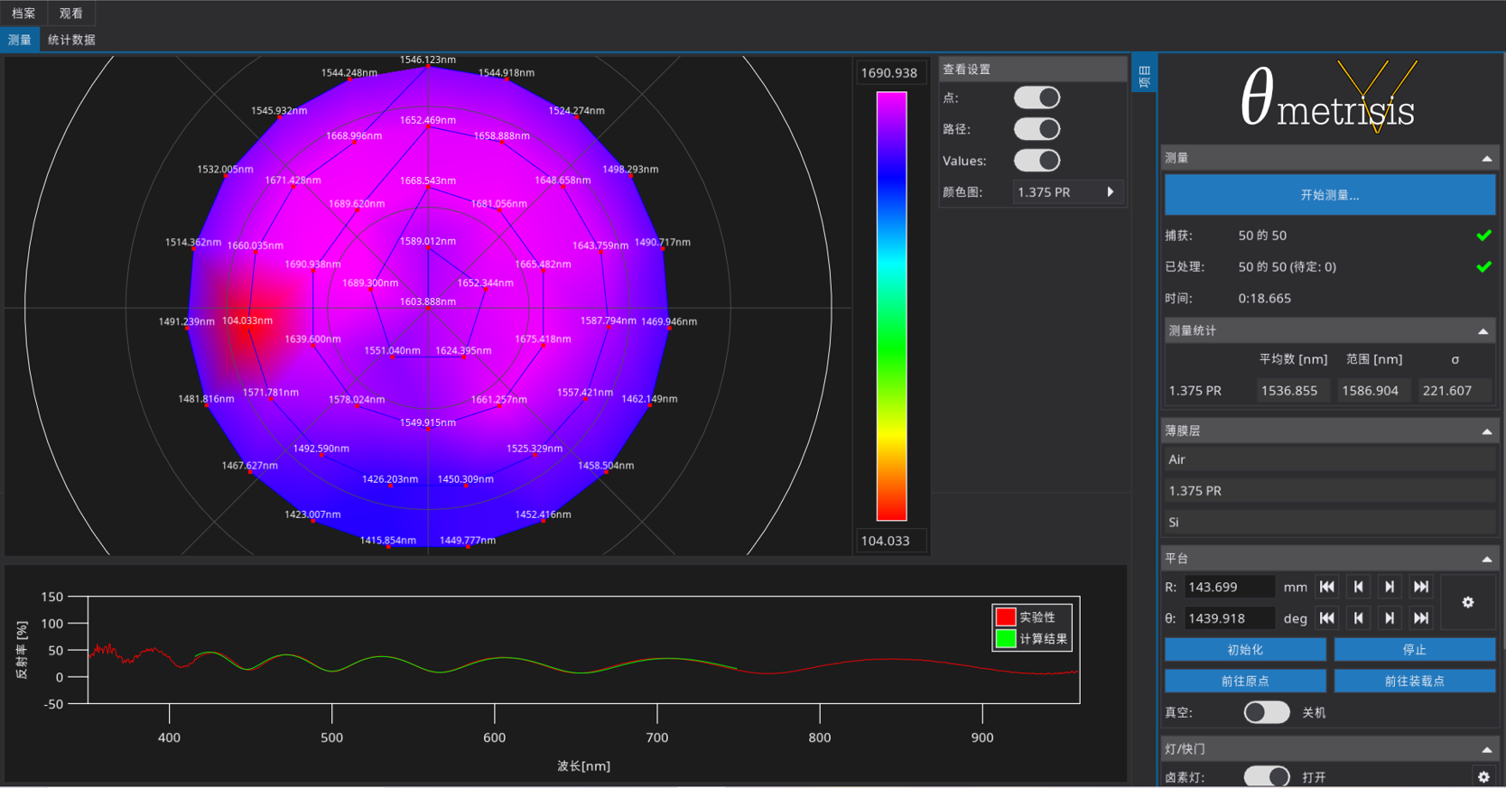 FR-Scanner V4.png