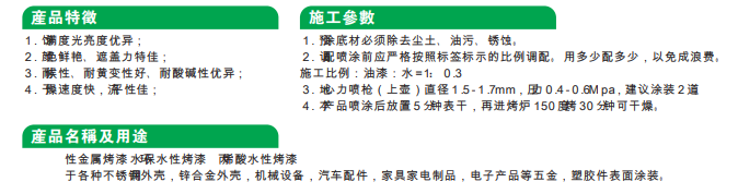 屏幕截圖 2022-04-11 154800.png