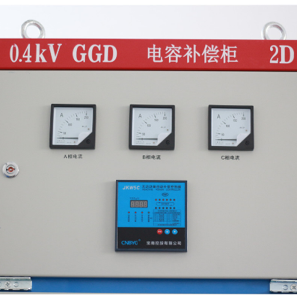 GGD型 低压固定式开关柜