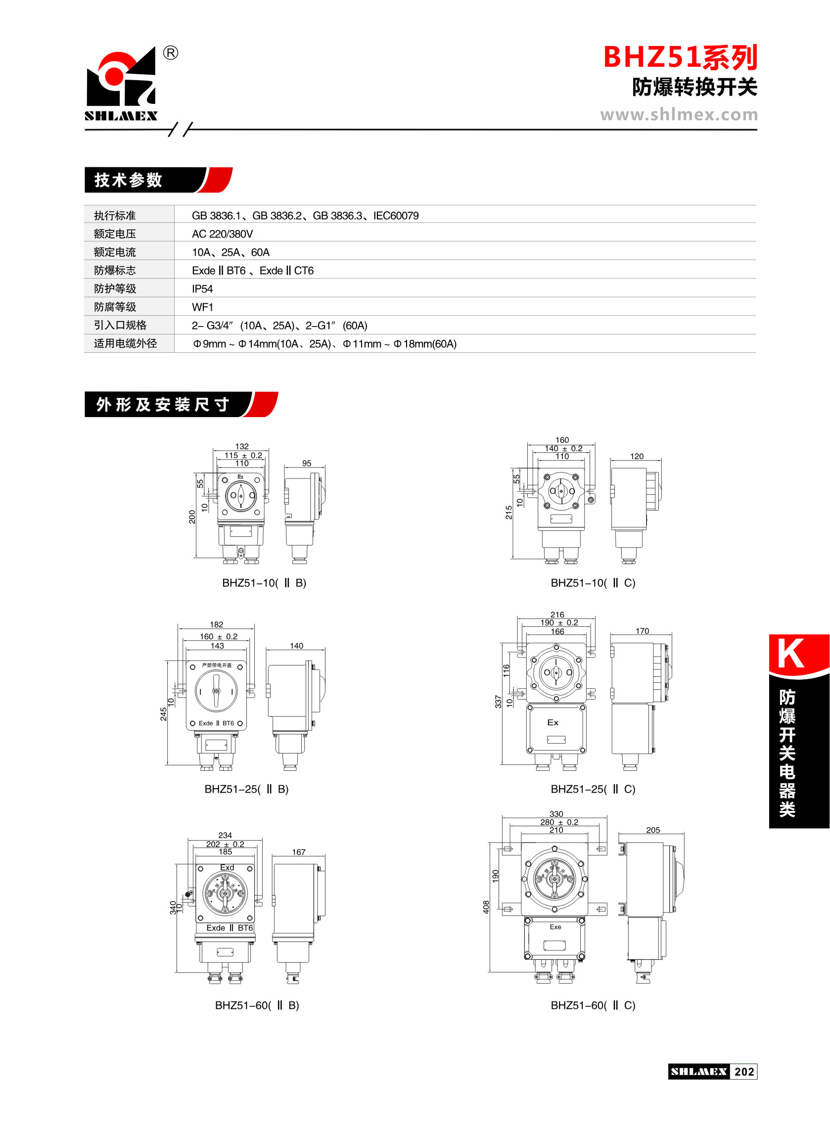 K11-192ص.JPG