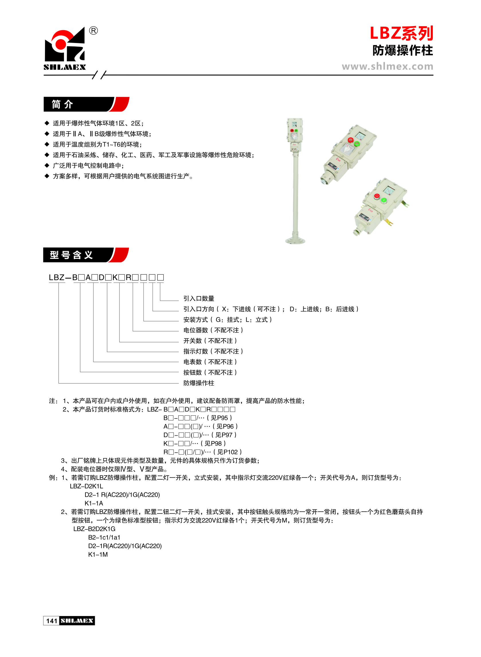 I09-141Ƶ.JPG