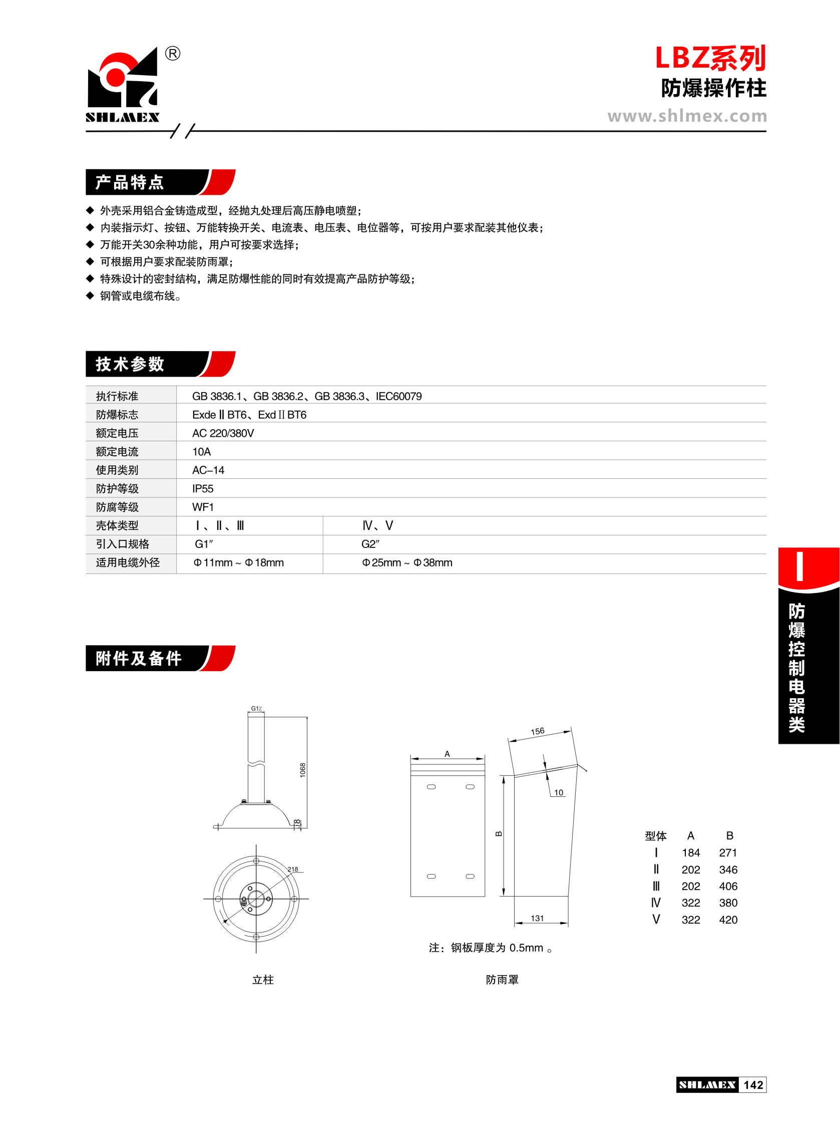 I09-142Ƶ.JPG