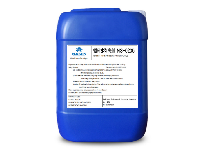 循環(huán)水剝離劑