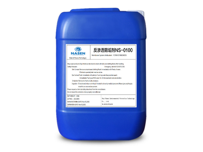 循環(huán)水阻垢分散劑